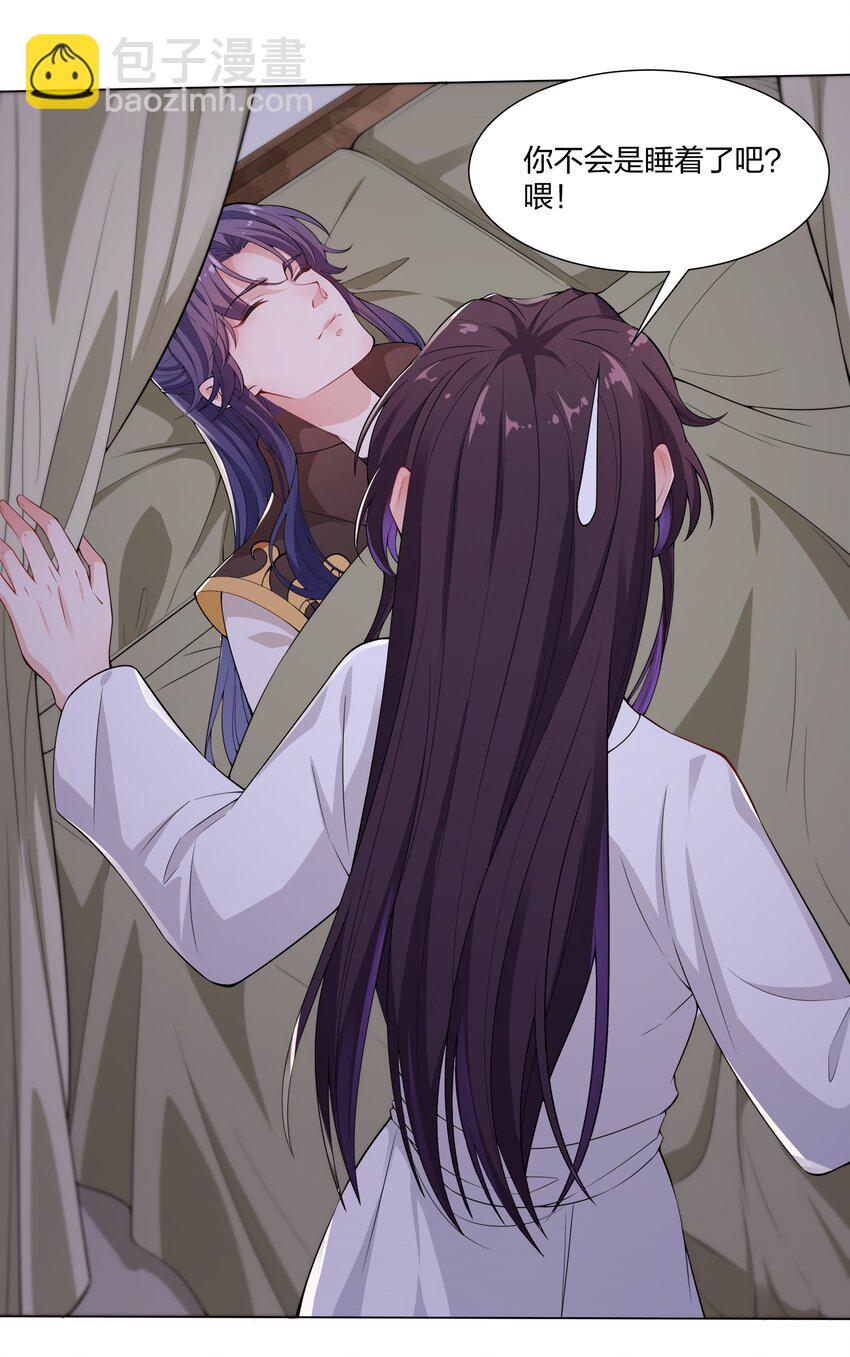 009 我想要&hellip;&hellip;-第10话