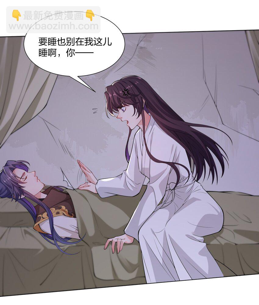 009 我想要&hellip;&hellip;-第10话