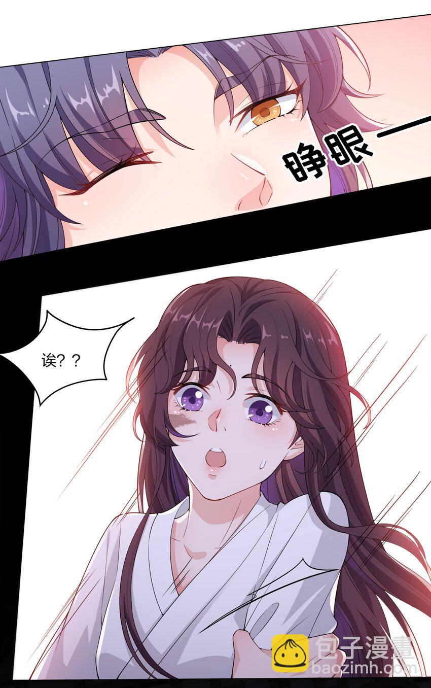 009 我想要&hellip;&hellip;-第10话