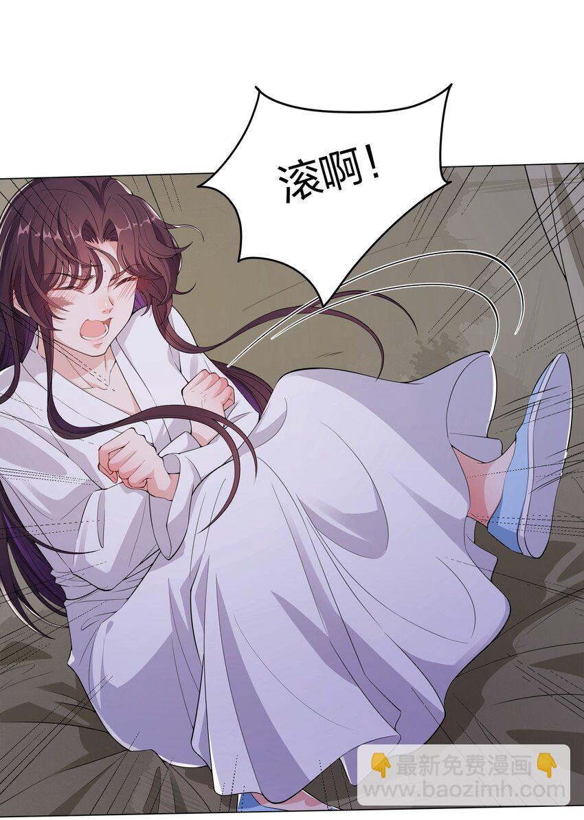 009 我想要&hellip;&hellip;-第10话