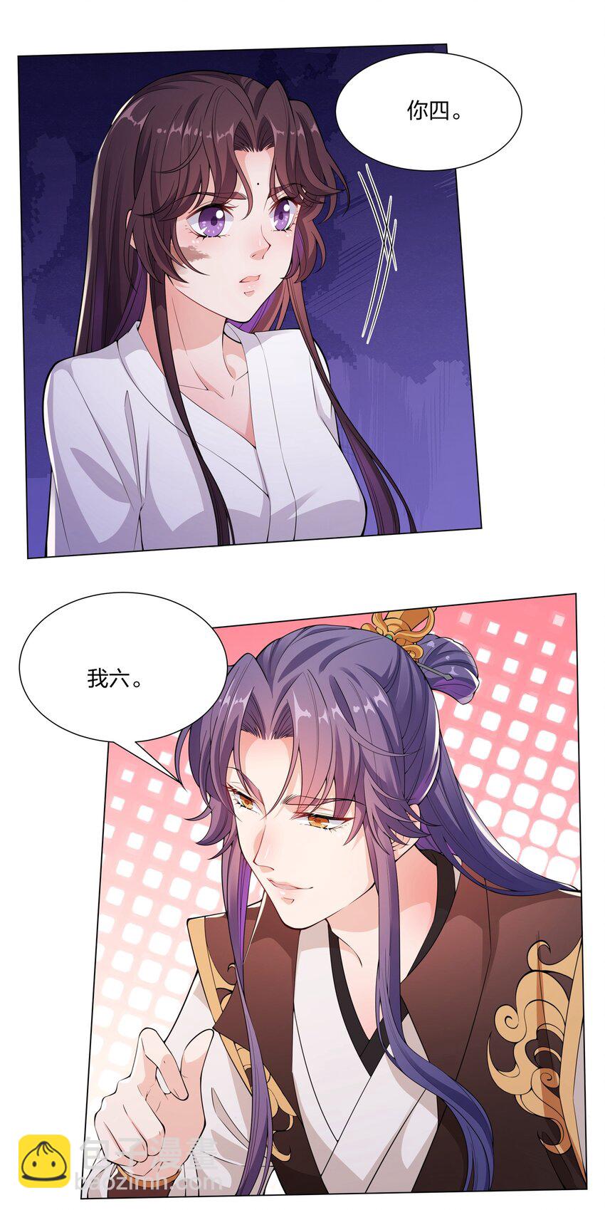 009 我想要&hellip;&hellip;-第10话