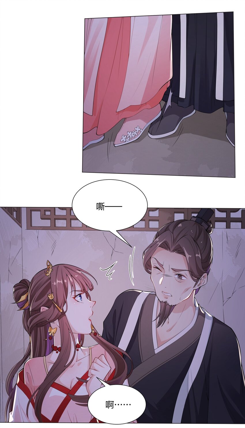 009 我想要&hellip;&hellip;-第10话