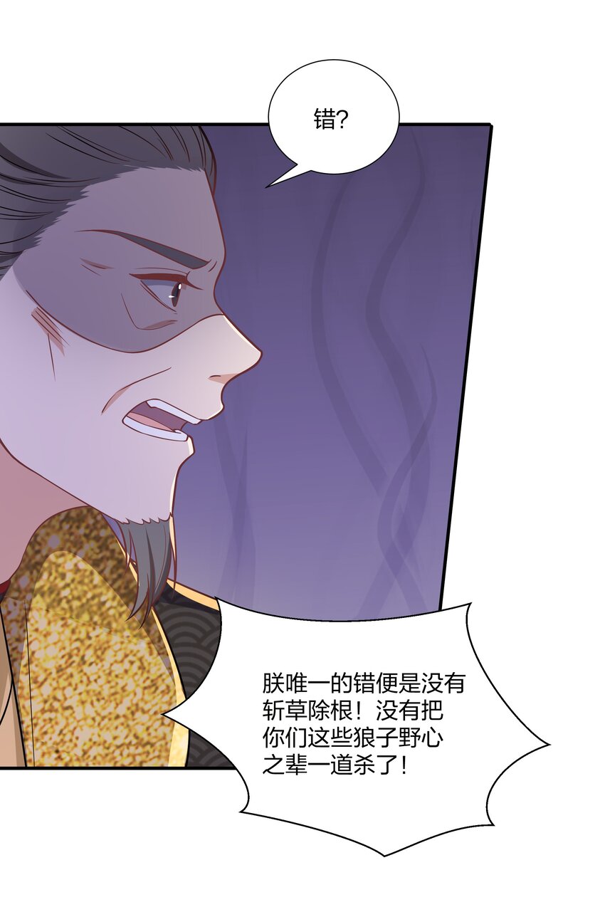 089 还天下一个清明-第94话