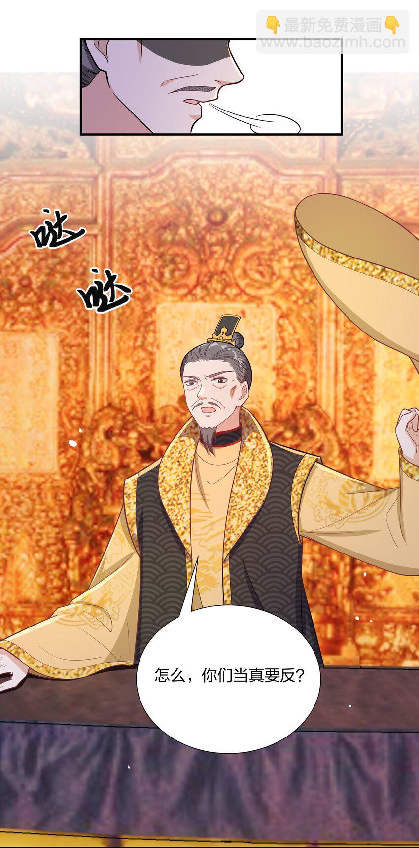 089 还天下一个清明-第94话