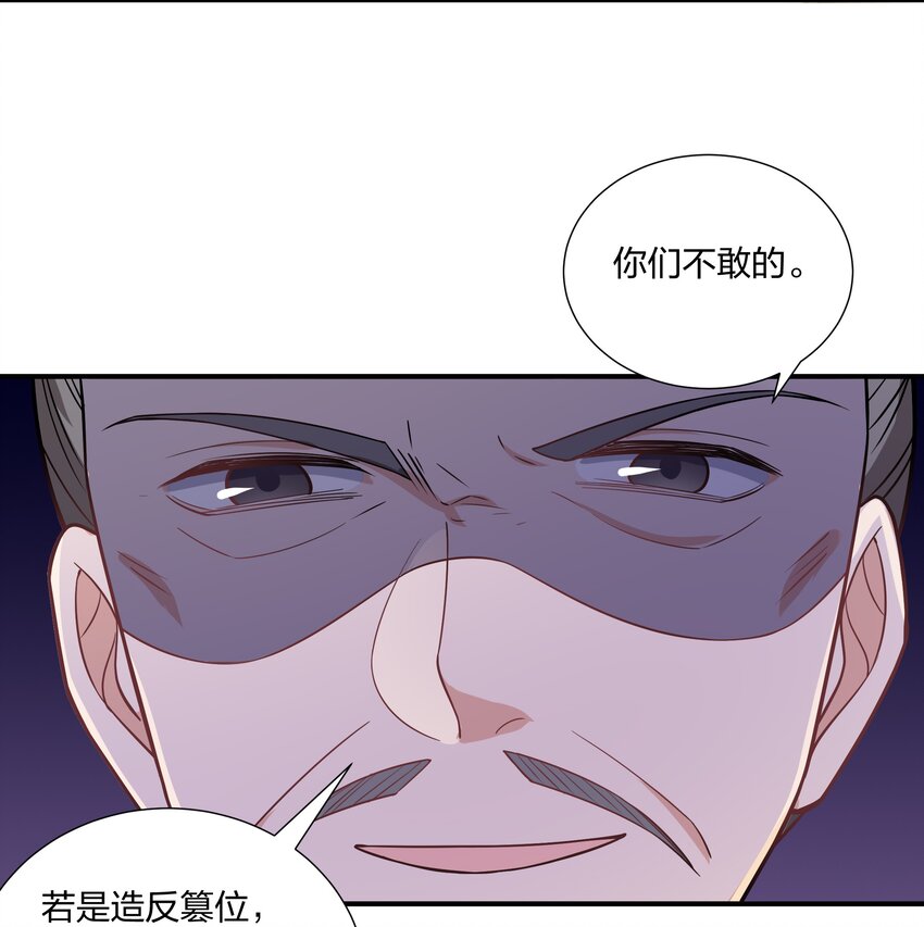 089 还天下一个清明-第94话