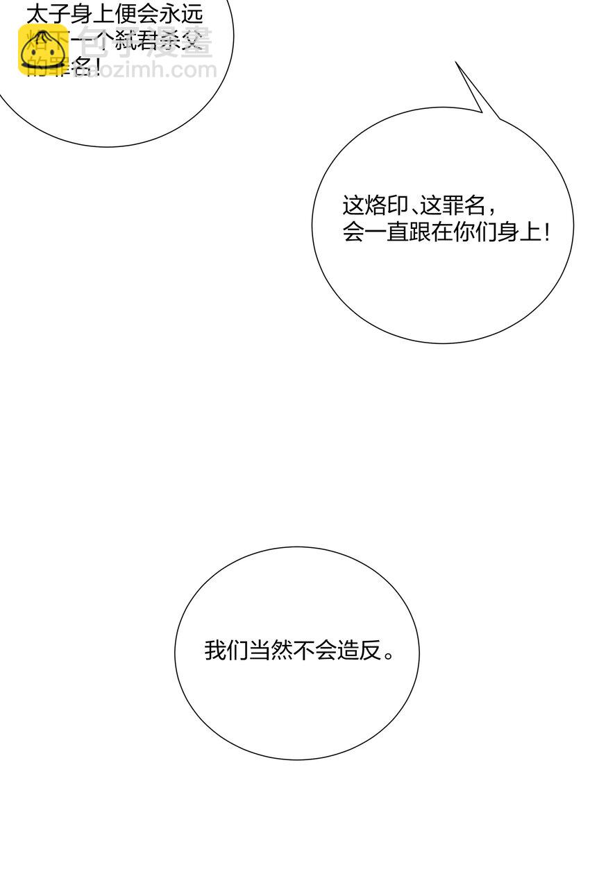 089 还天下一个清明-第94话