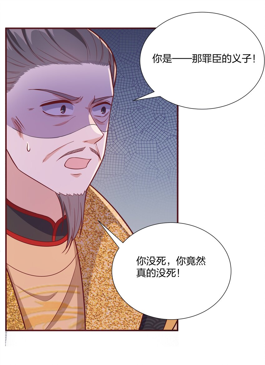 089 还天下一个清明-第94话