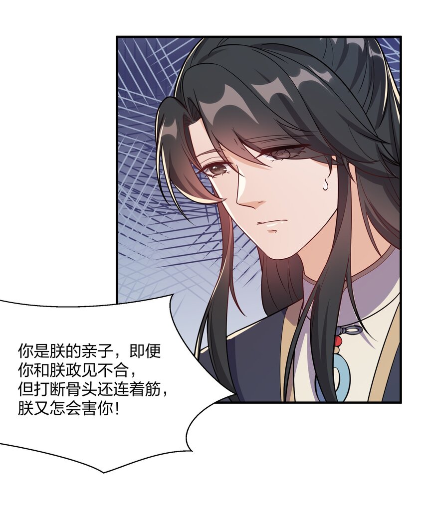 089 还天下一个清明-第94话