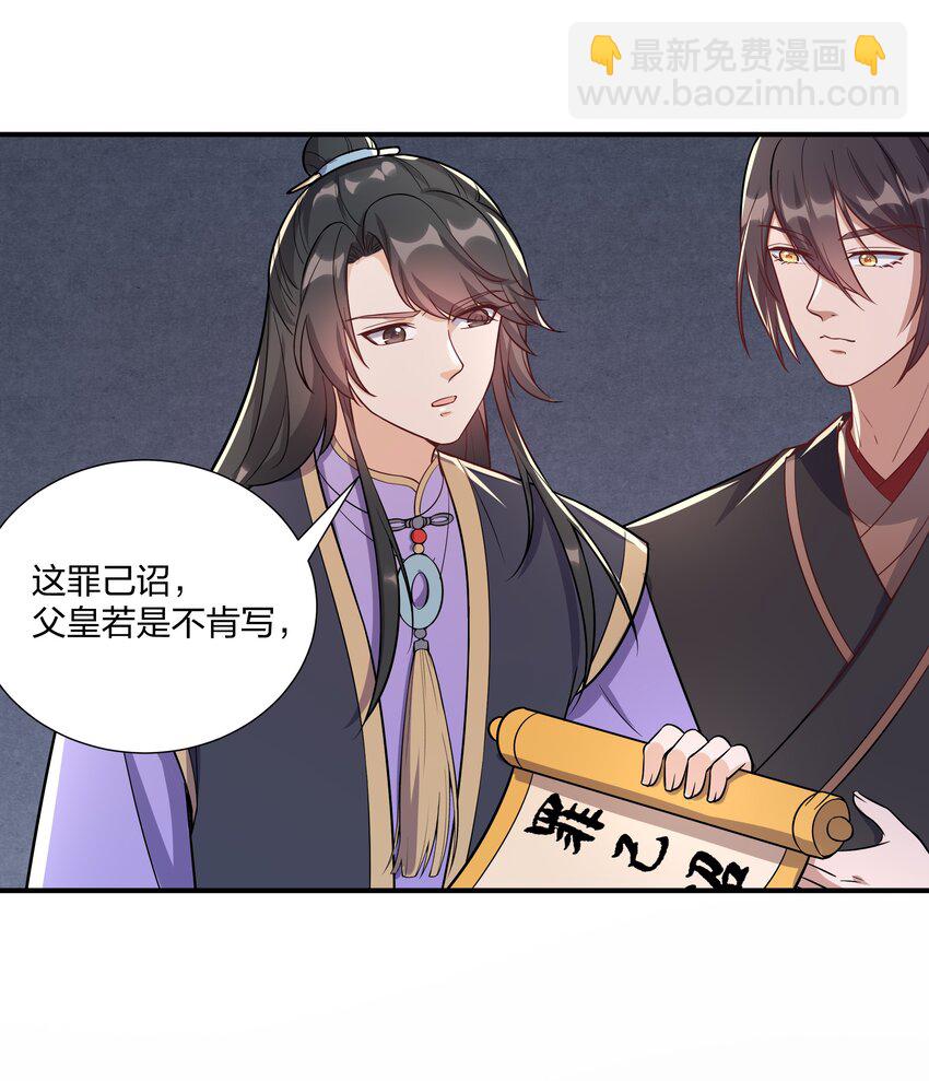 089 还天下一个清明-第94话