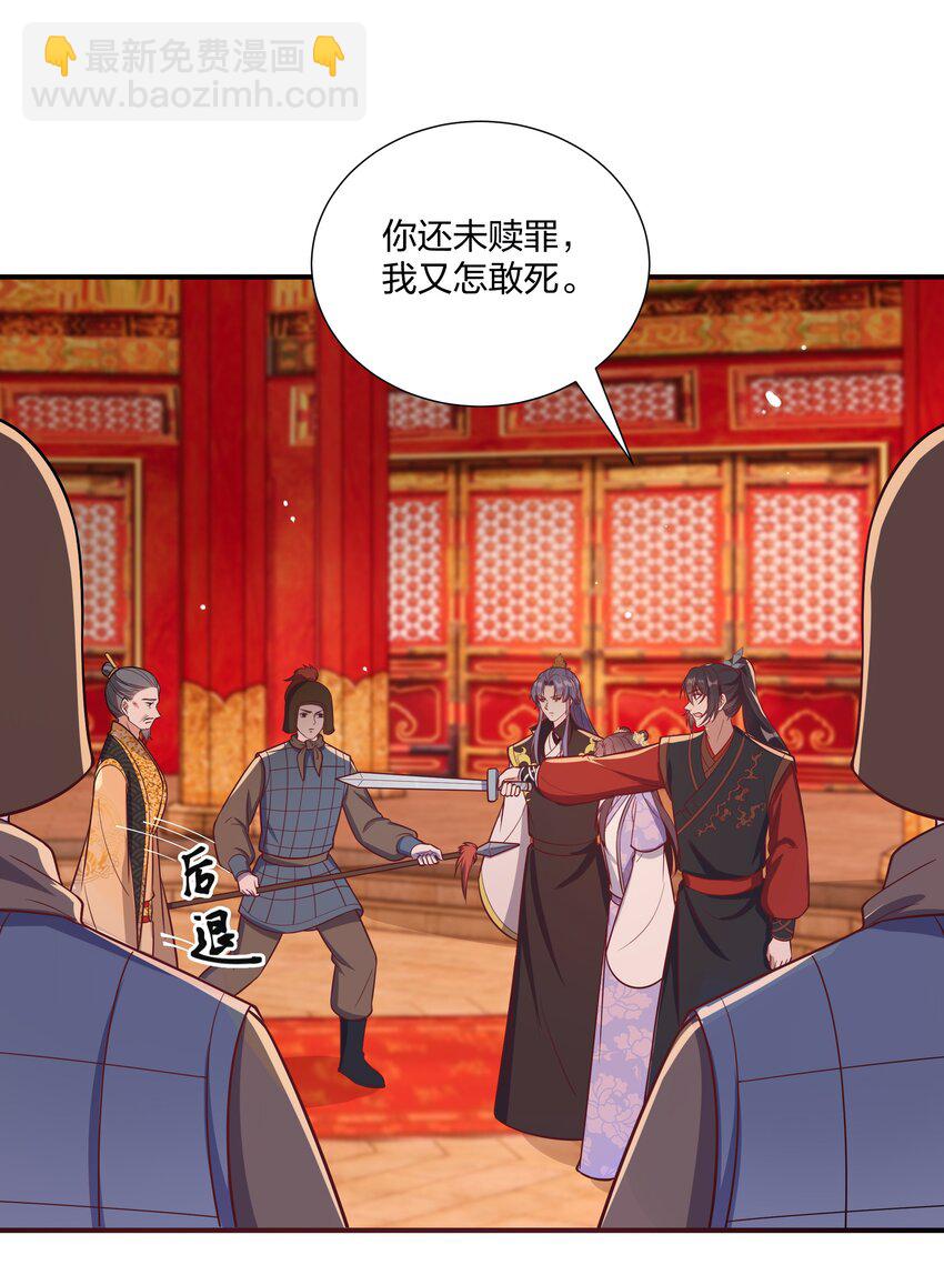 089 还天下一个清明-第94话