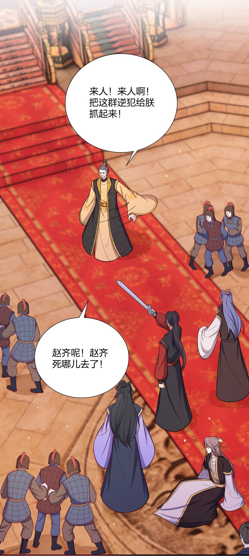 089 还天下一个清明-第94话