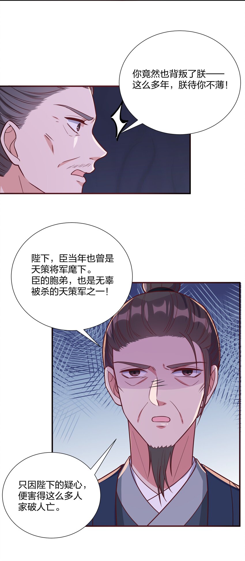 089 还天下一个清明-第94话