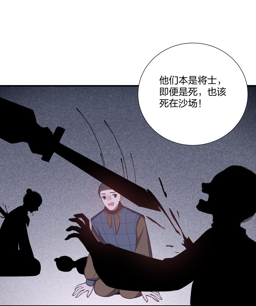 089 还天下一个清明-第94话