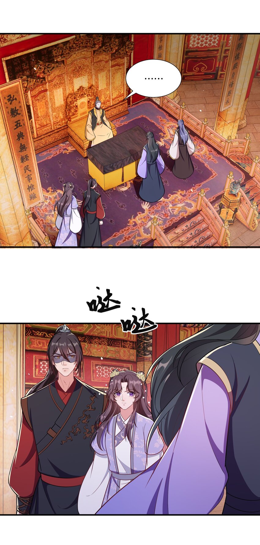 089 罪己诏 朕写-第92话