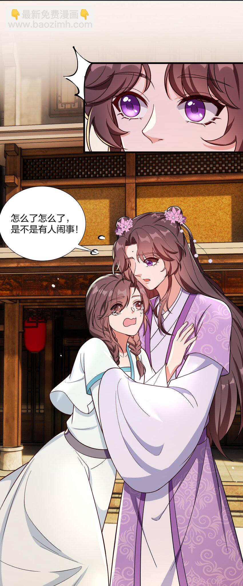 089 罪己诏 朕写-第92话