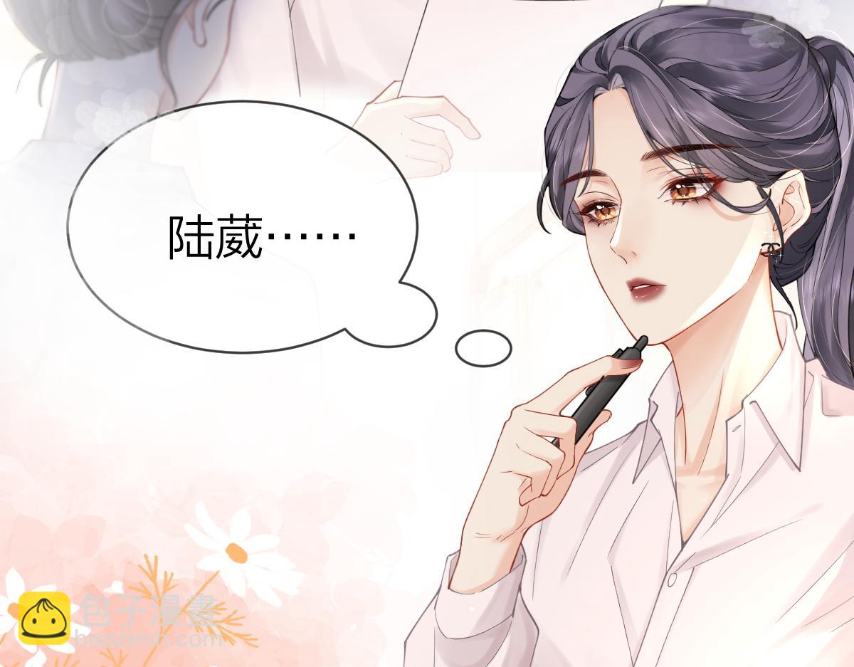 第2话 想不到我们这么有缘(1/3)-第2话