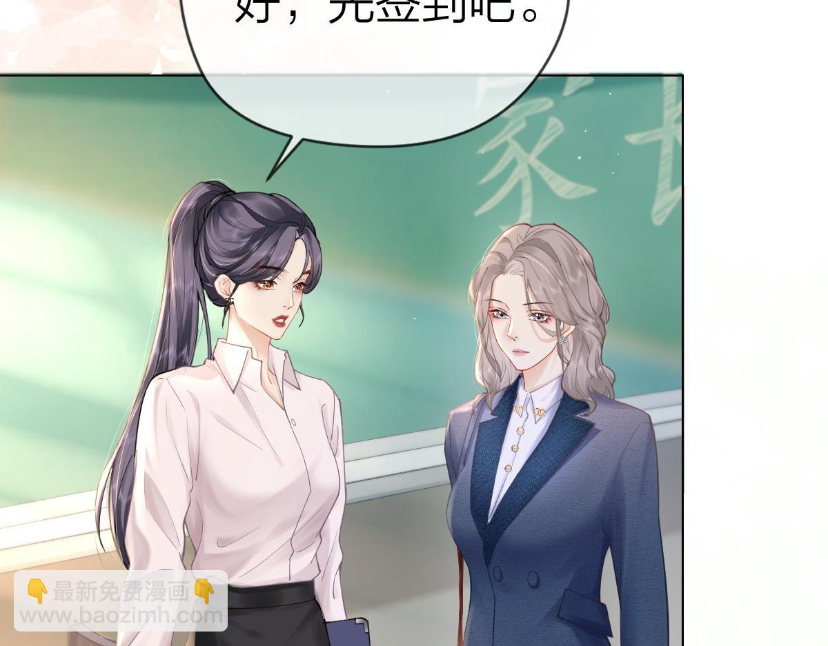 第2话 想不到我们这么有缘(1/3)-第2话