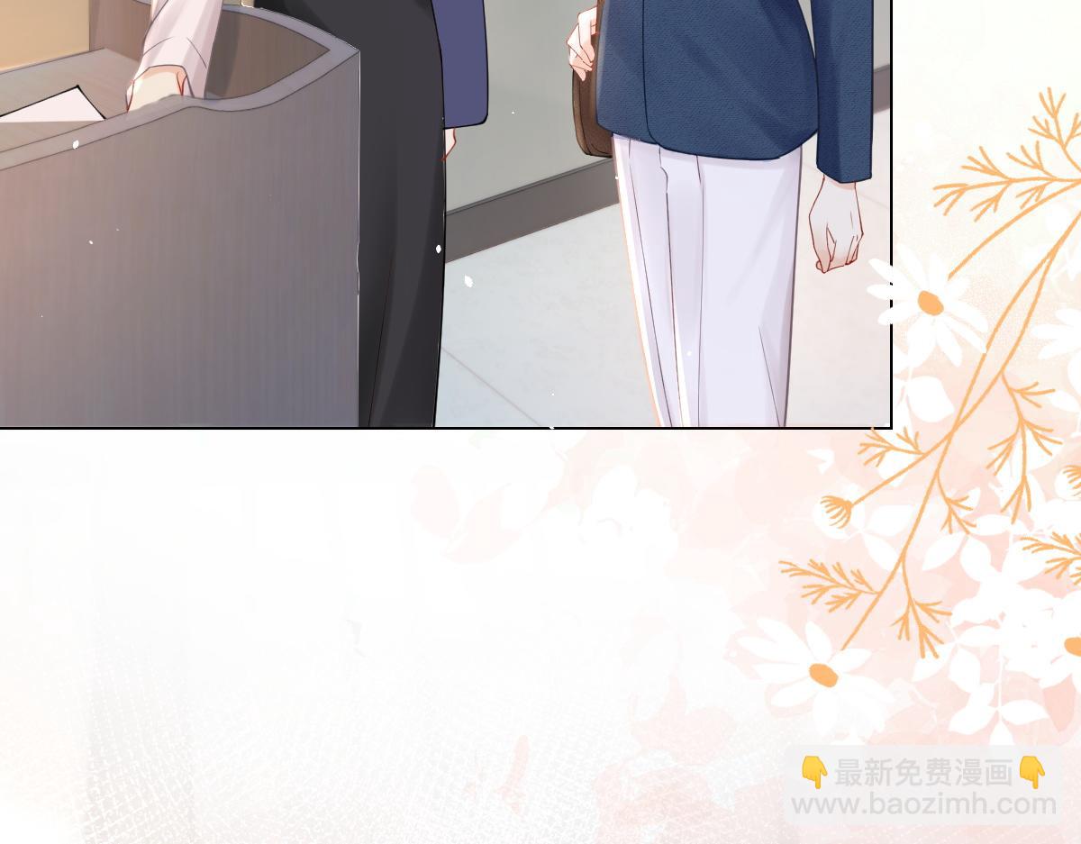 第2话 想不到我们这么有缘(1/3)-第2话