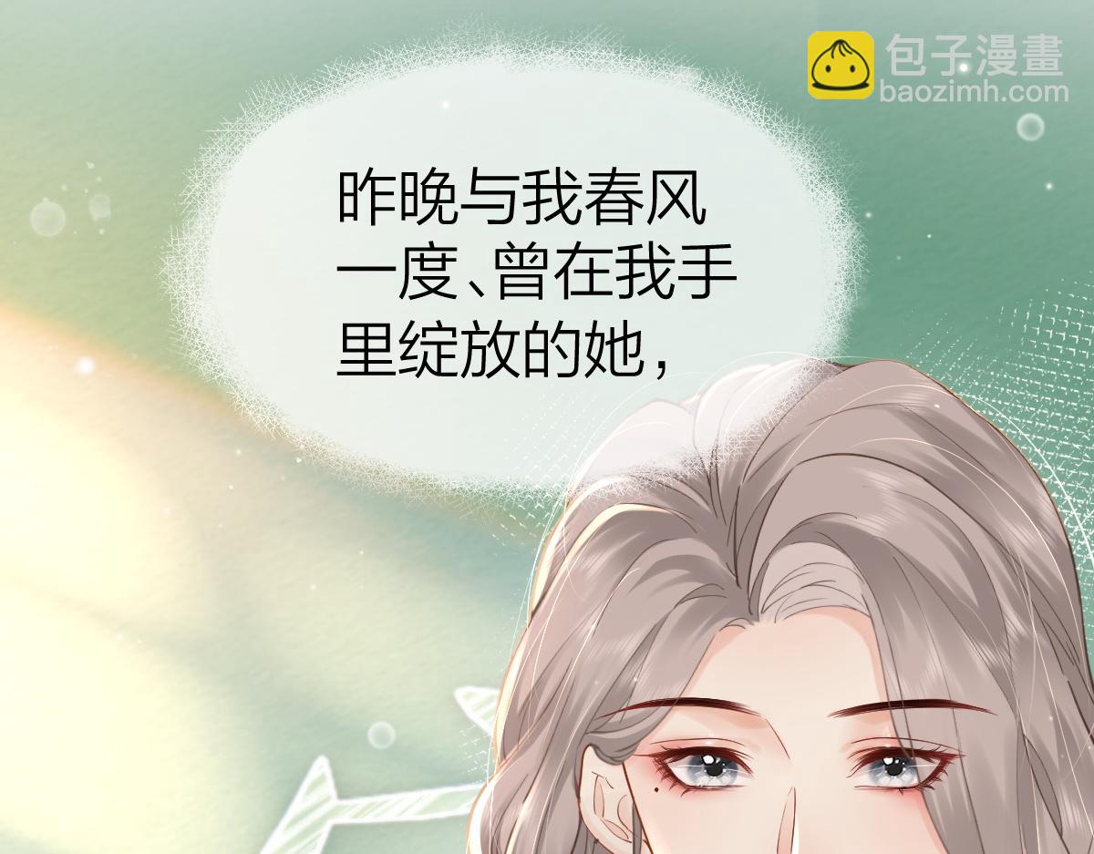 第2话 想不到我们这么有缘(1/3)-第2话