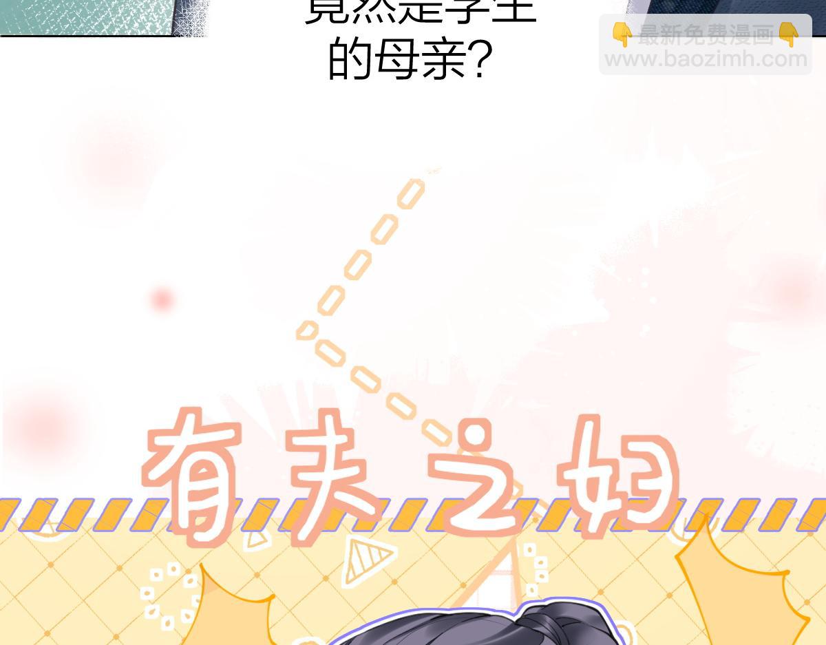 第2话 想不到我们这么有缘(1/3)-第2话