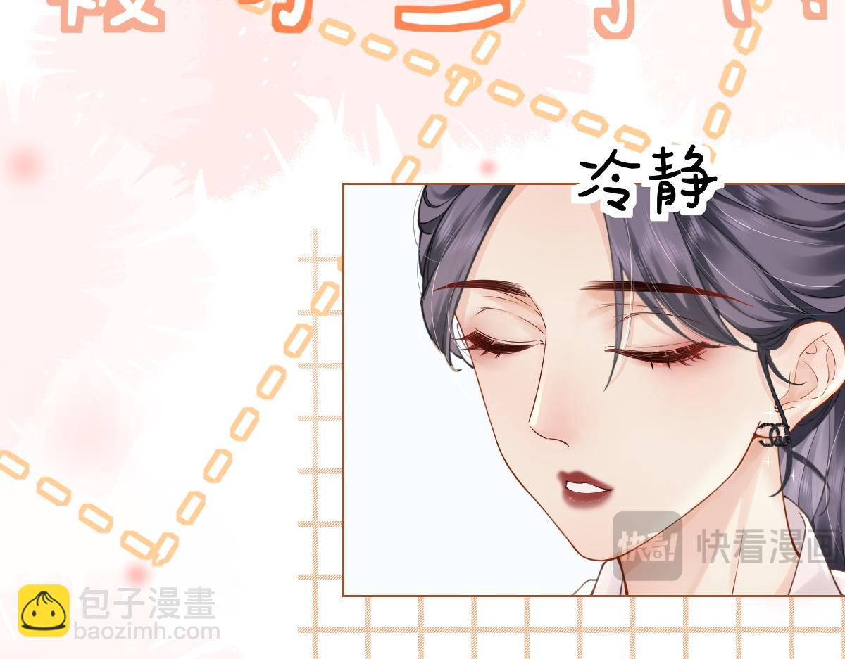 第2话 想不到我们这么有缘(1/3)-第2话