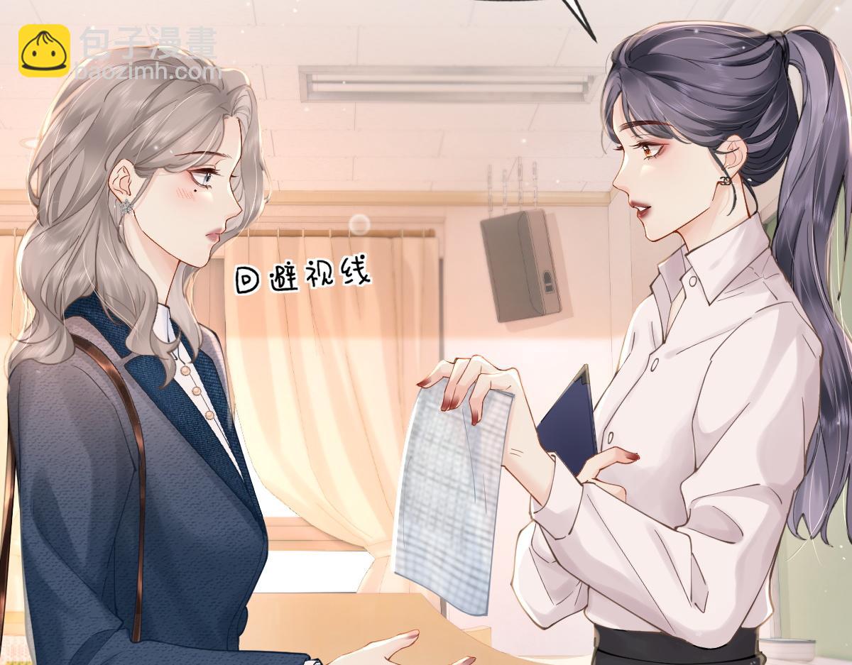 第2话 想不到我们这么有缘(1/3)-第2话