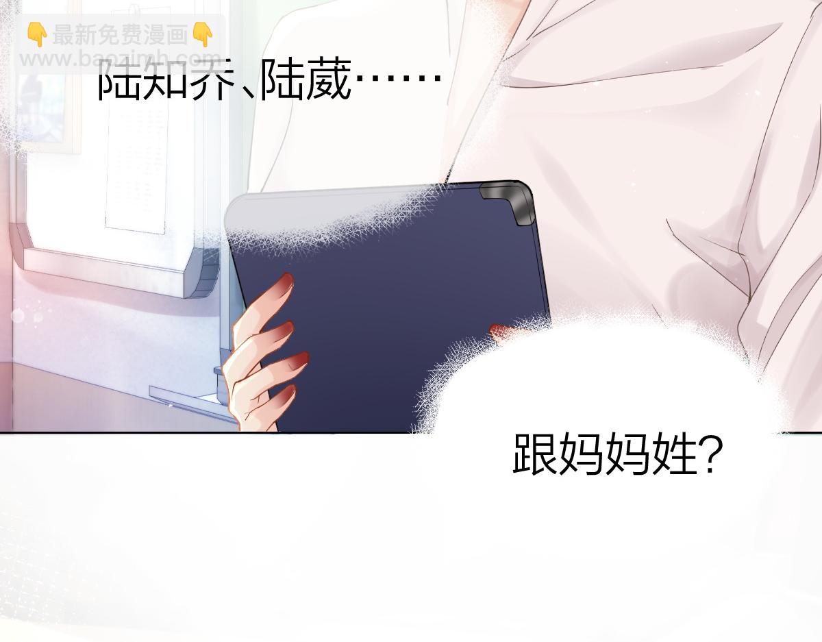 第2话 想不到我们这么有缘(1/3)-第2话