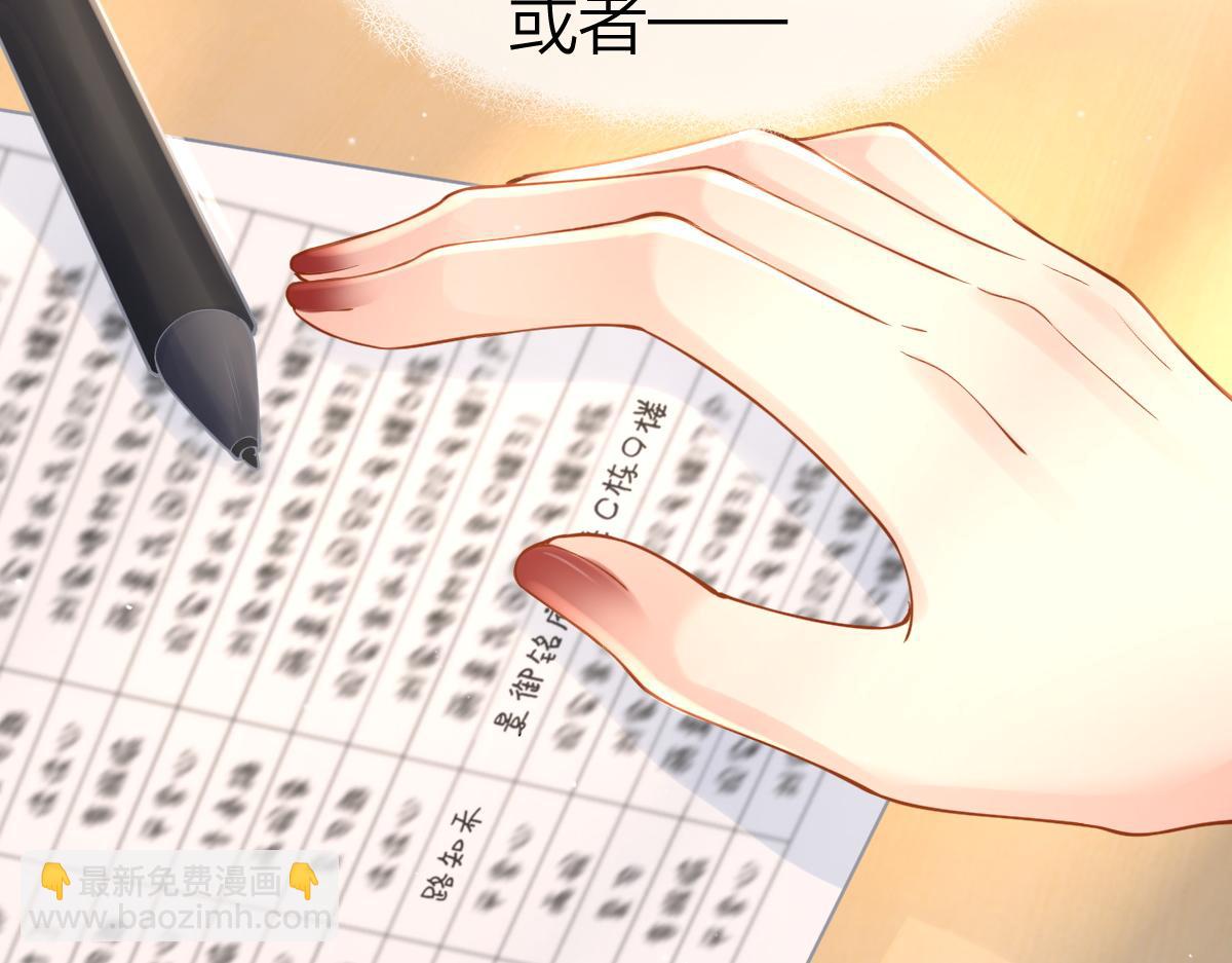 第2话 想不到我们这么有缘(1/3)-第2话