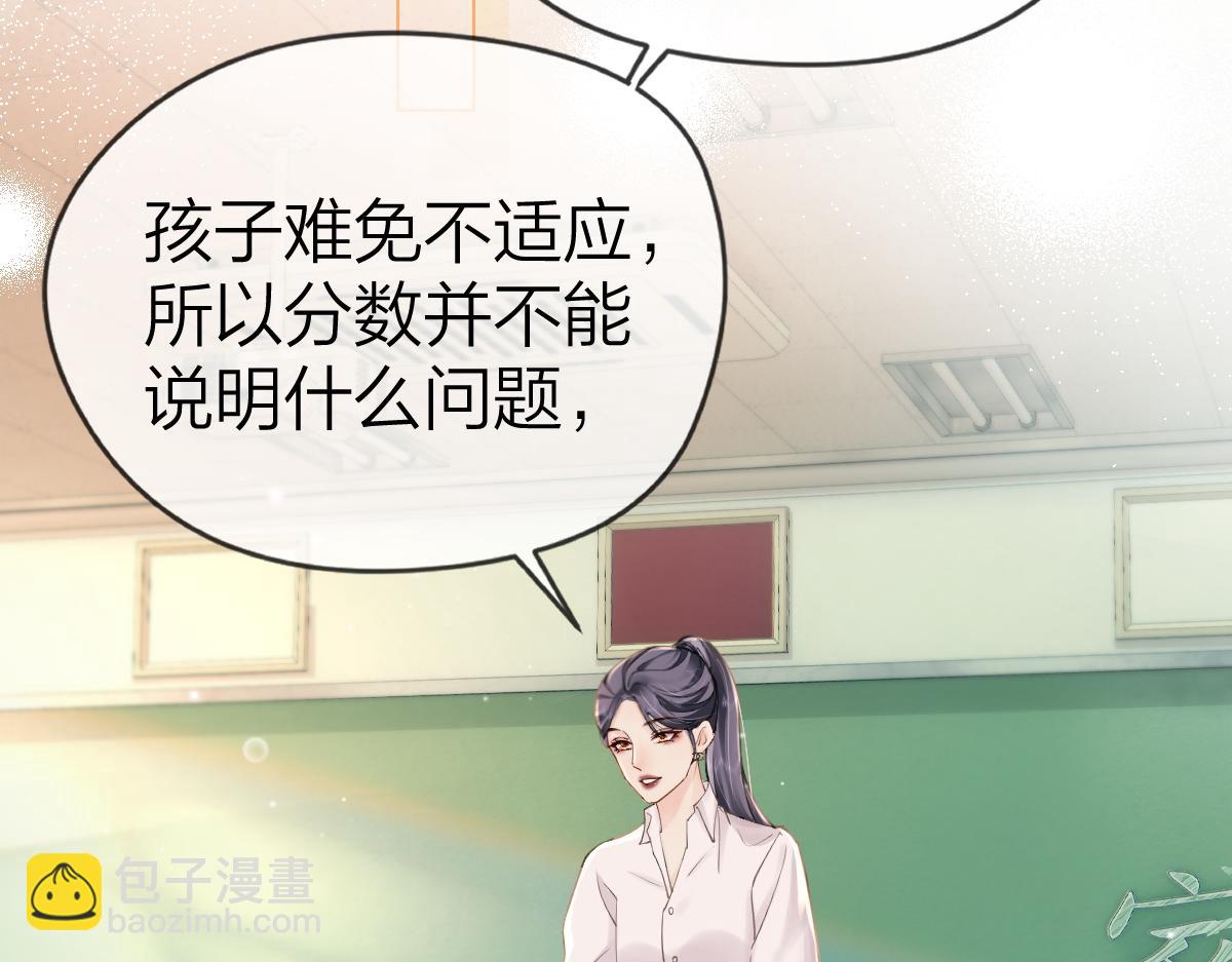 第2话 想不到我们这么有缘(1/3)-第2话