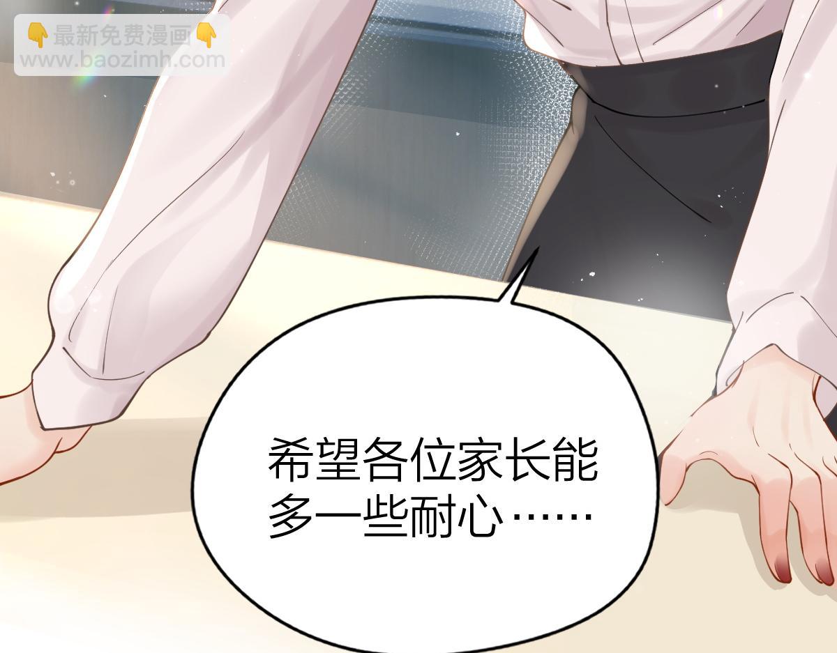 第2话 想不到我们这么有缘(1/3)-第2话