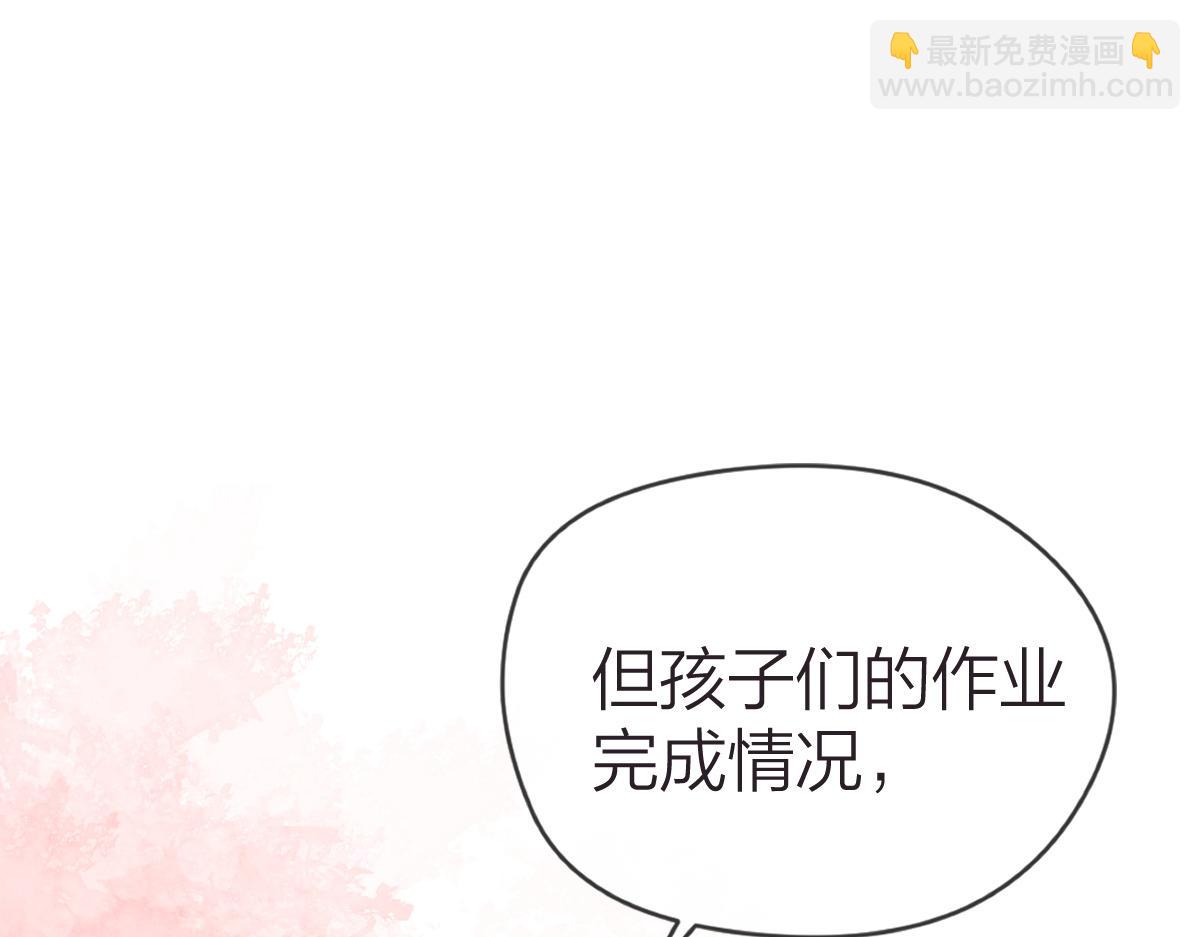 第2话 想不到我们这么有缘(1/3)-第2话