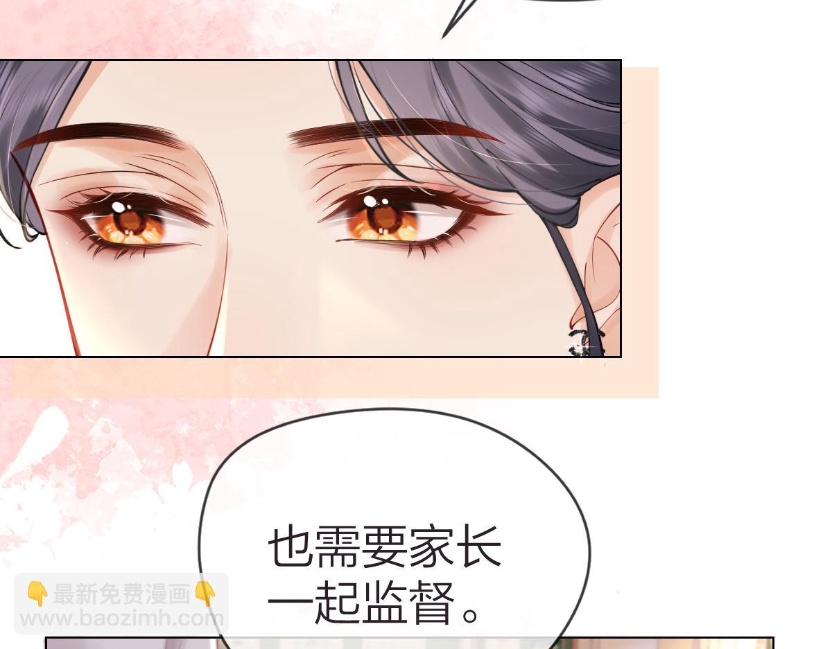 第2话 想不到我们这么有缘(1/3)-第2话