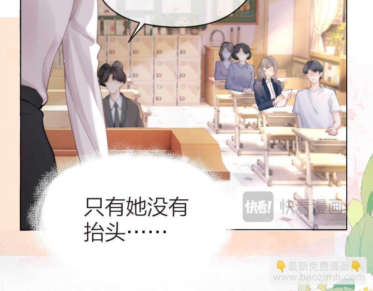 第2话 想不到我们这么有缘(1/3)-第2话