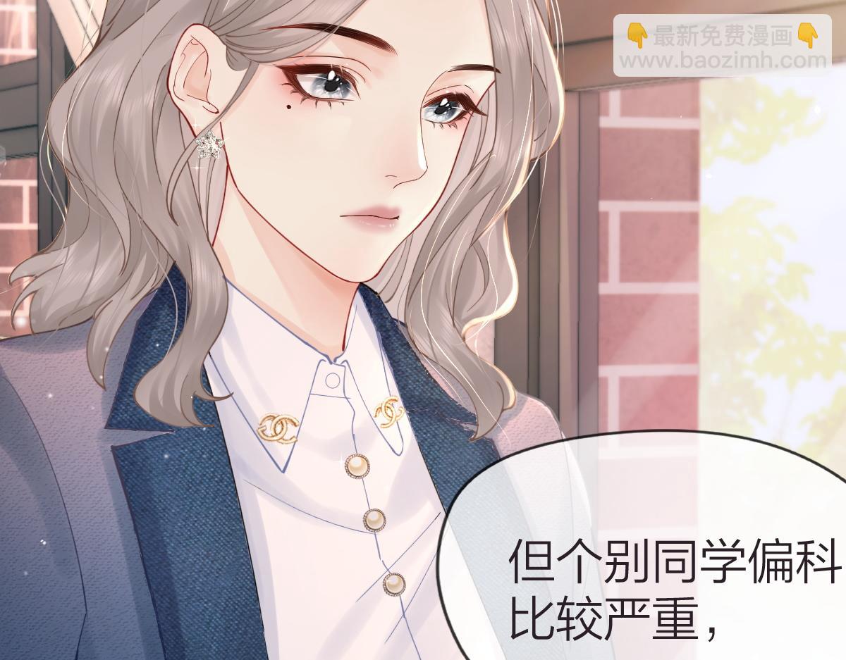 第2话 想不到我们这么有缘(1/3)-第2话