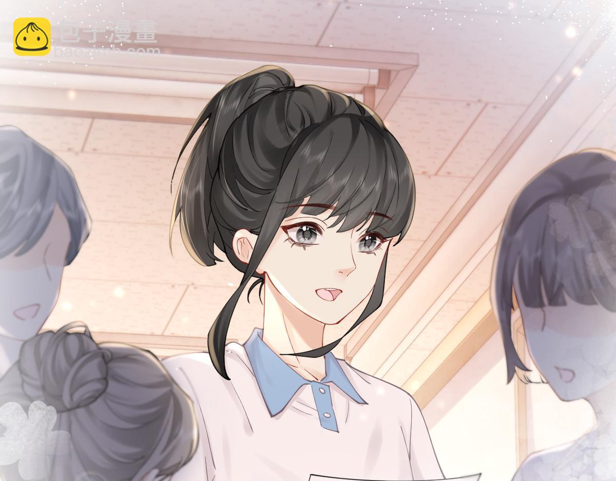 第2话 想不到我们这么有缘(1/3)-第2话