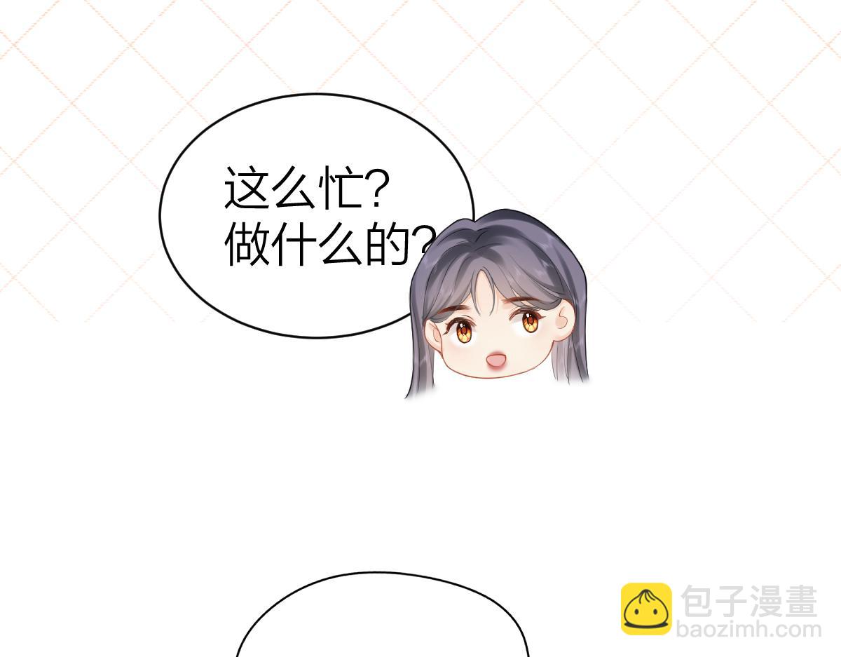 第10话 再靠近一些(1/3)-第10话