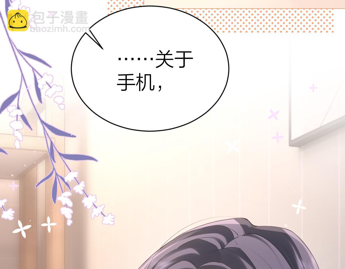 第10话 再靠近一些(1/3)-第10话