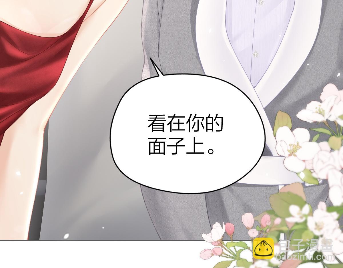 第10话 再靠近一些(1/3)-第10话