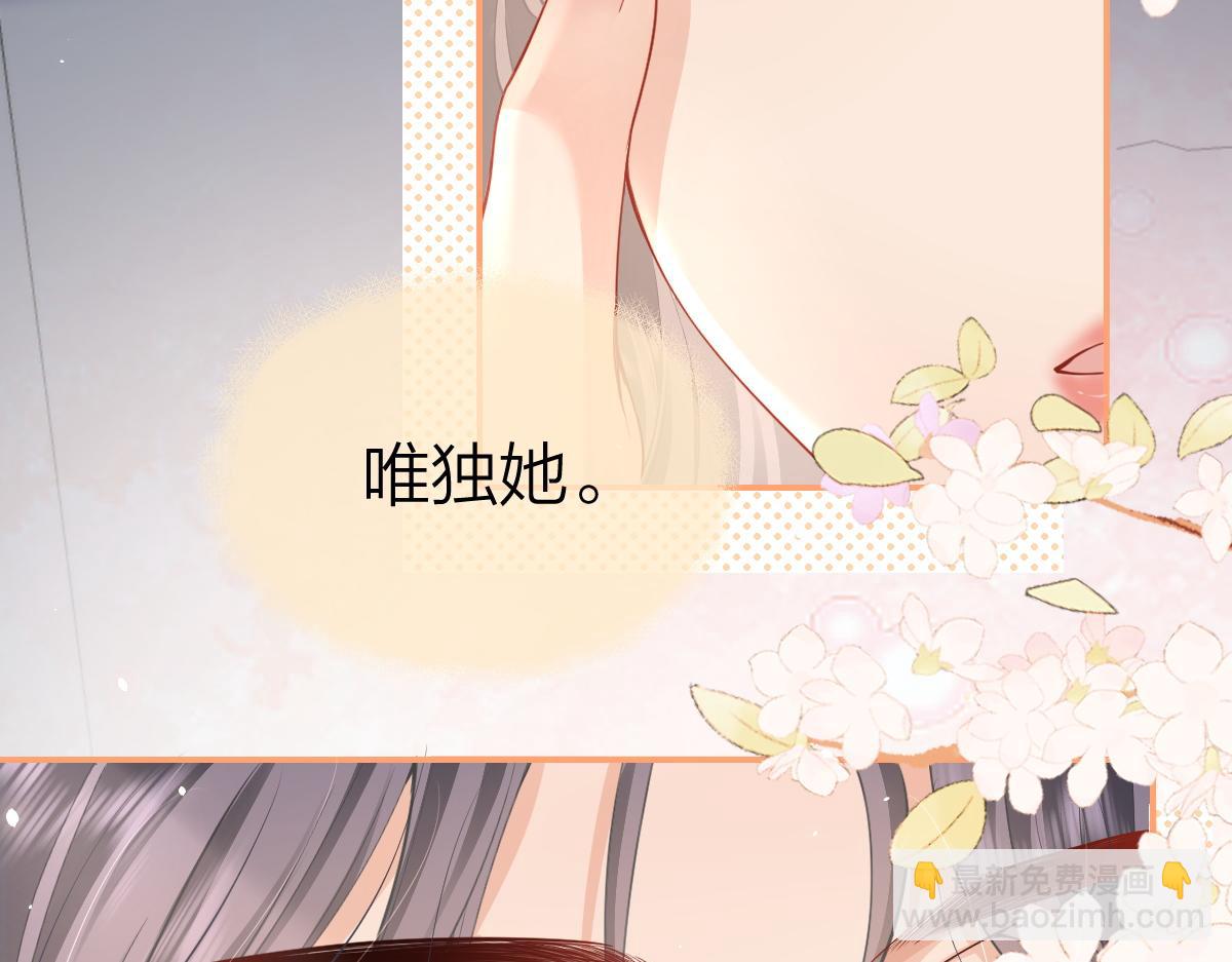 第10话 再靠近一些(1/3)-第10话