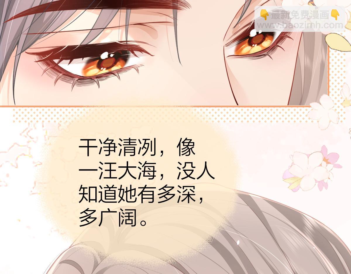 第10话 再靠近一些(1/3)-第10话