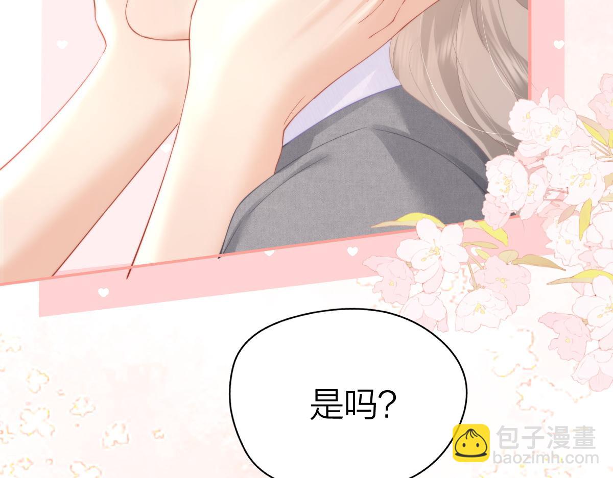 第10话 再靠近一些(1/3)-第10话