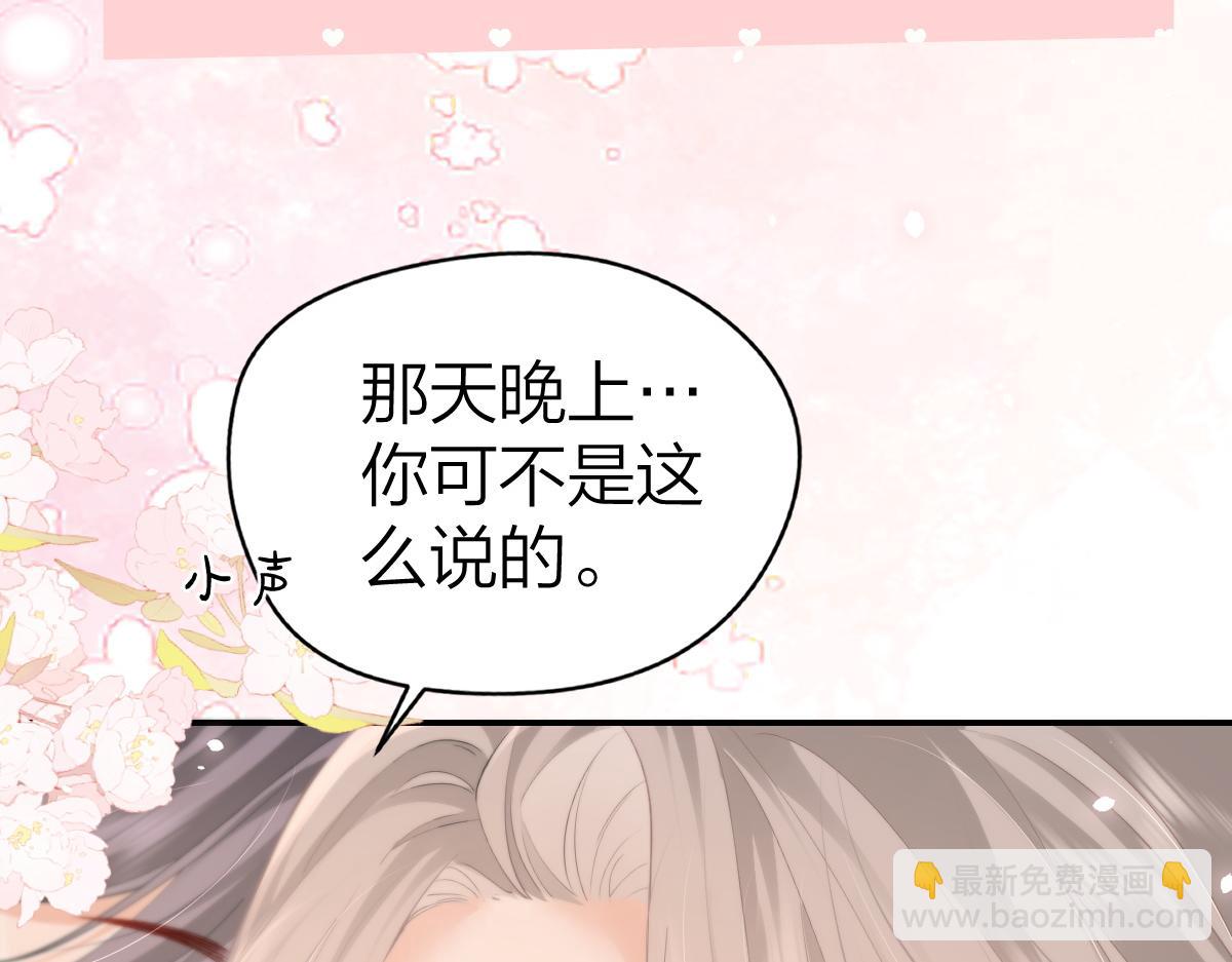 第10话 再靠近一些(1/3)-第10话