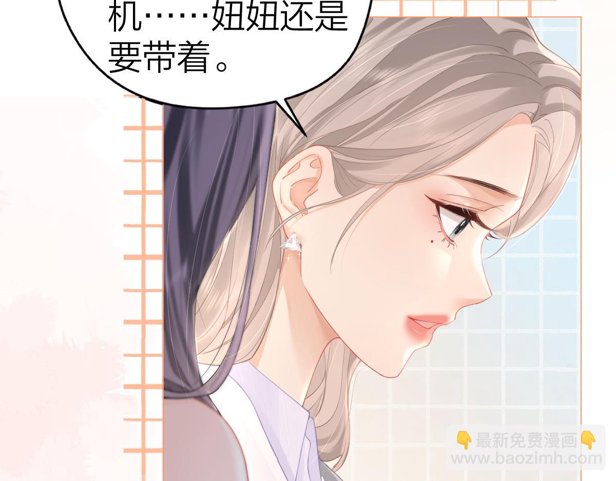 第10话 再靠近一些(1/3)-第10话