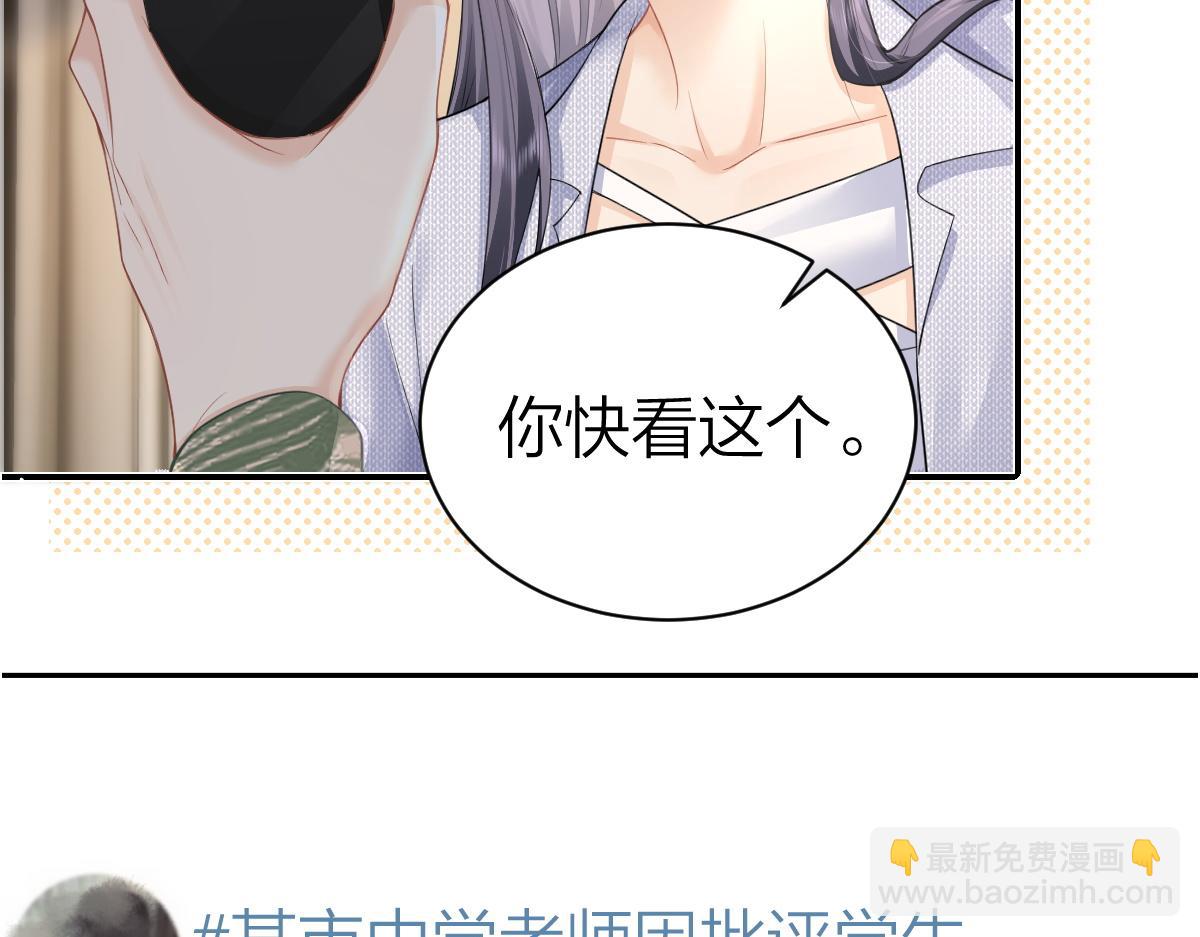 第12话 上课来电(1/3)-第12话