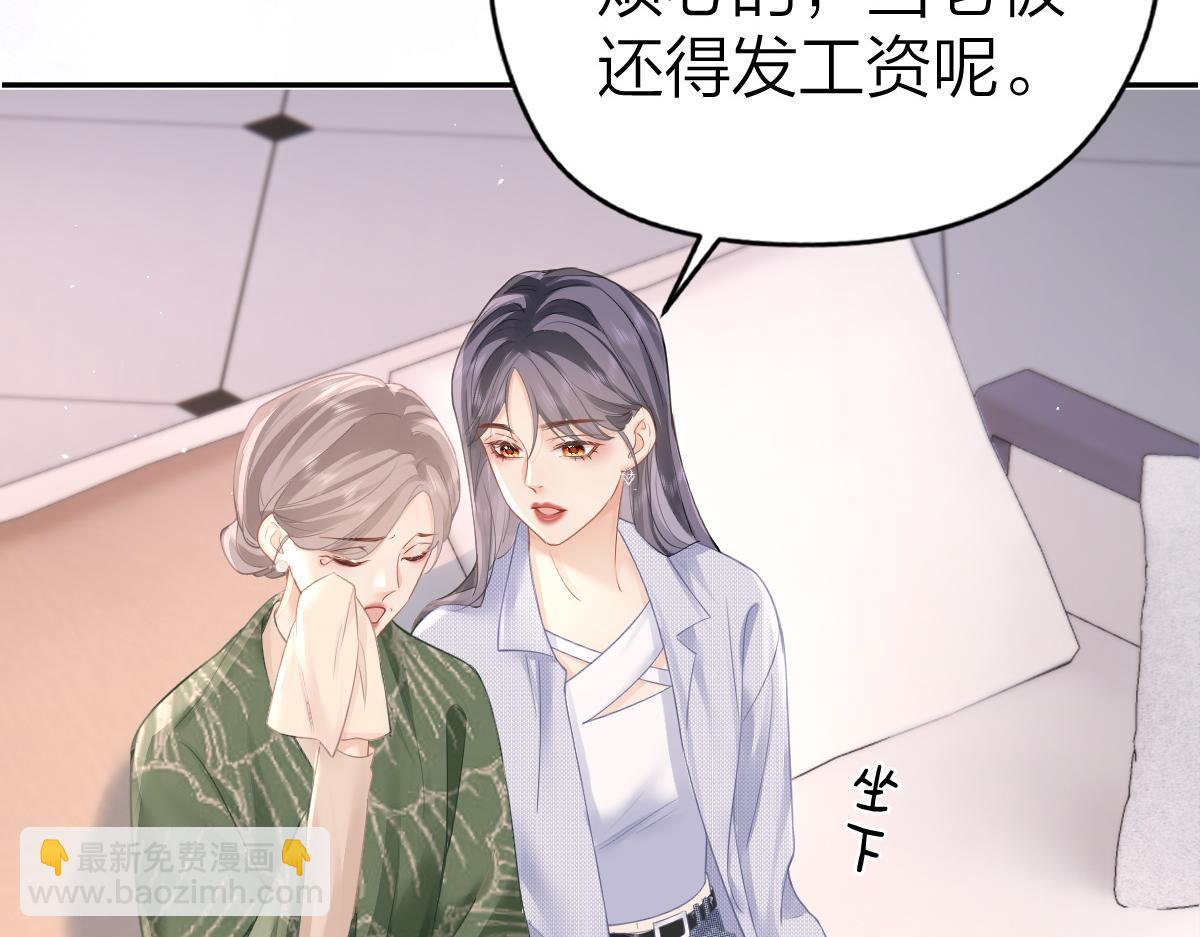 第12话 上课来电(1/3)-第12话