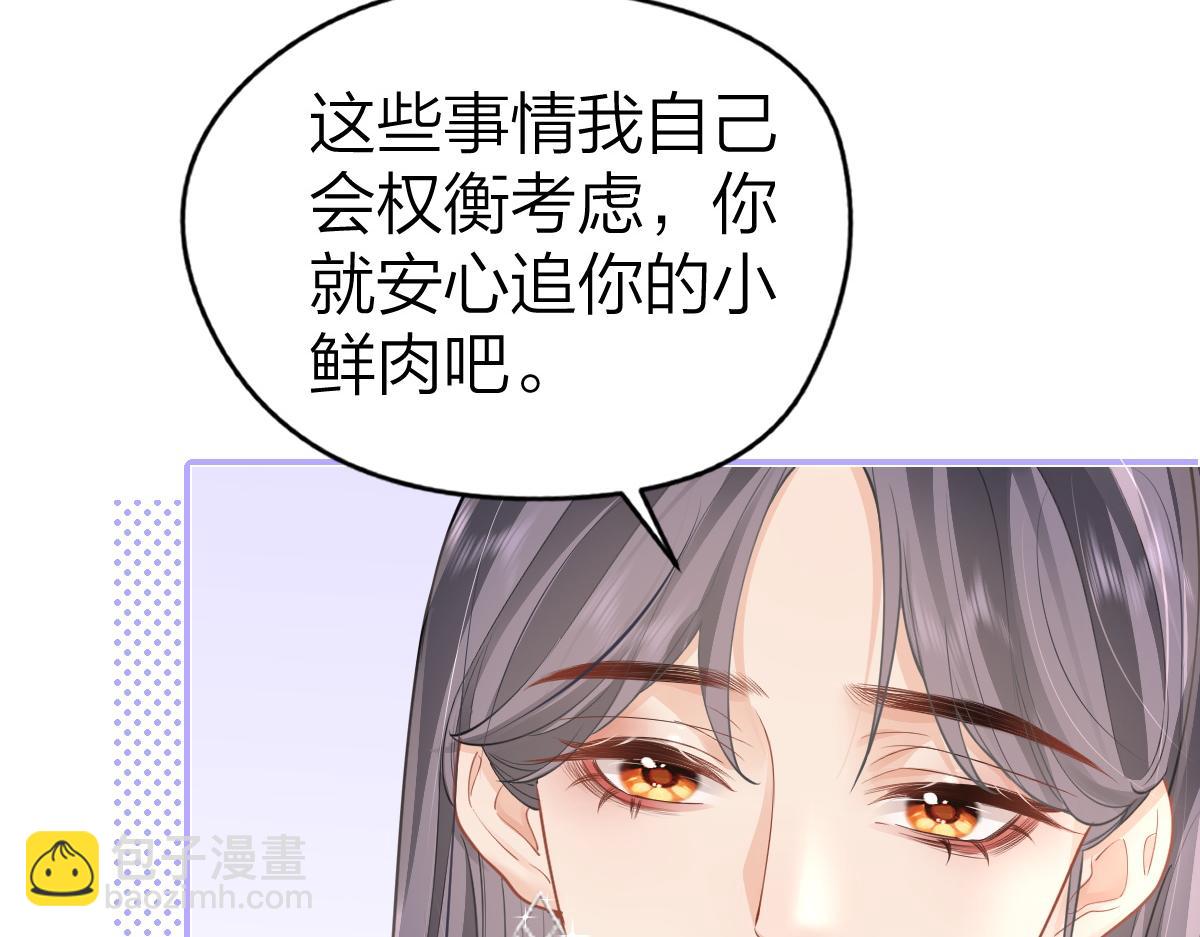 第12话 上课来电(1/3)-第12话