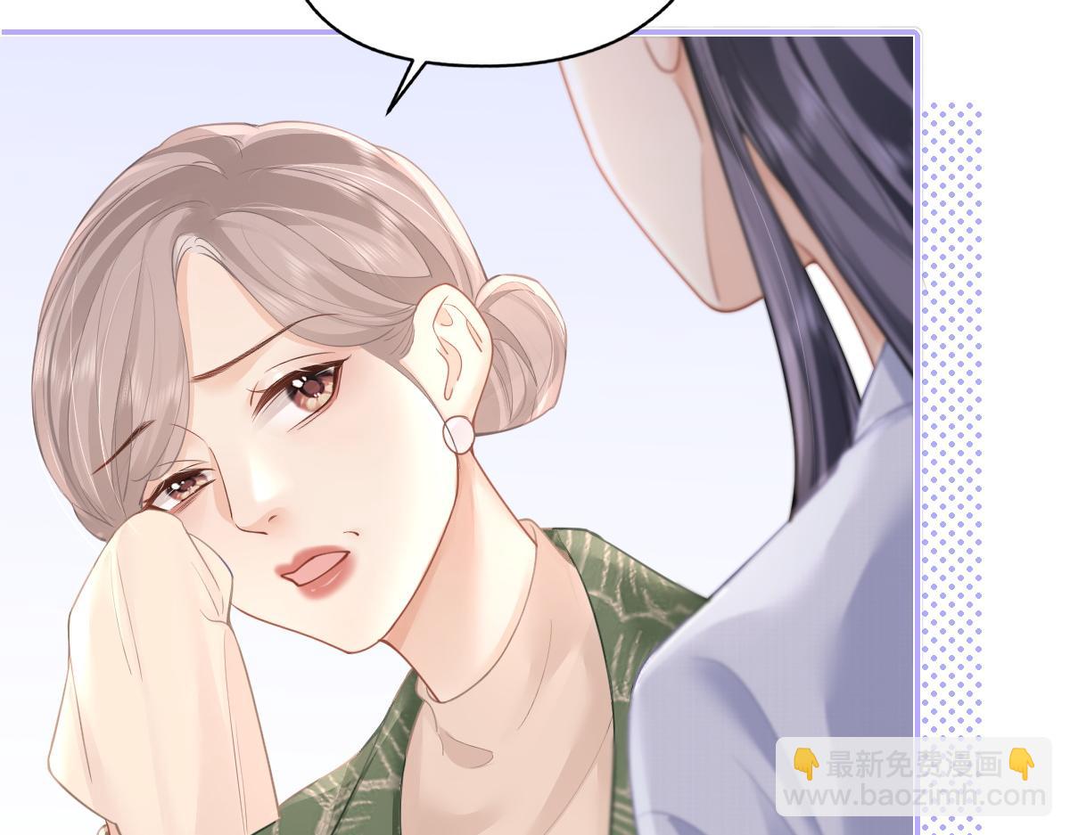 第12话 上课来电(1/3)-第12话