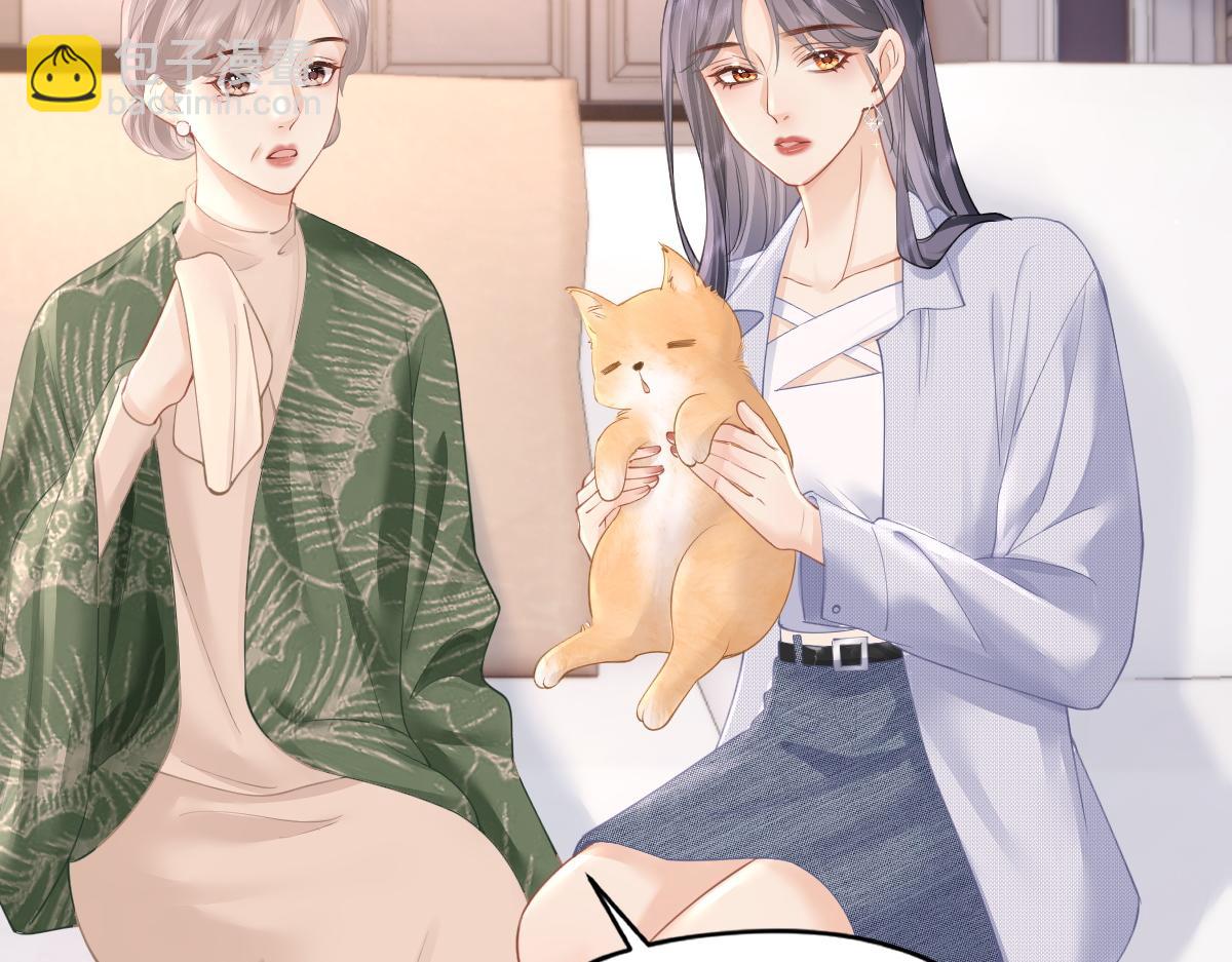 第12话 上课来电(1/3)-第12话