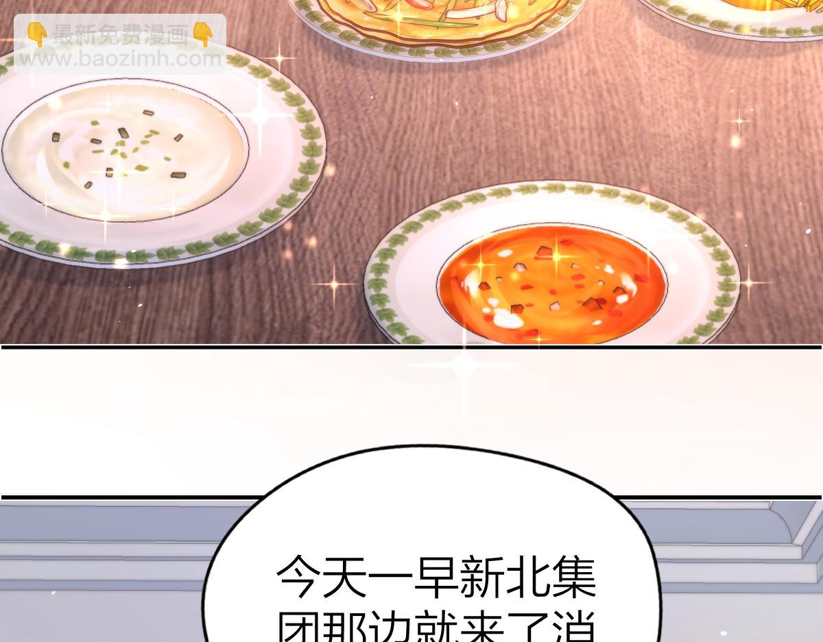 第12话 上课来电(1/3)-第12话