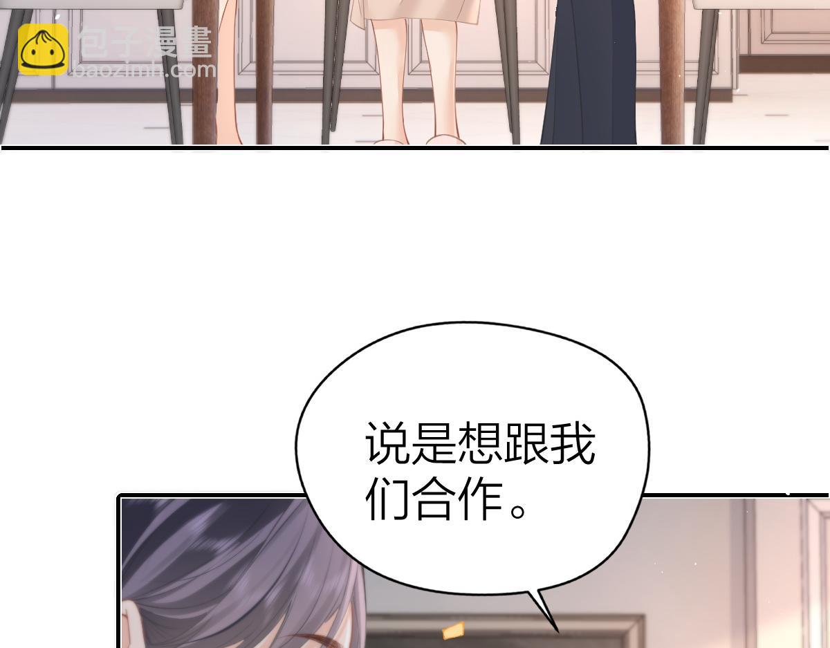 第12话 上课来电(1/3)-第12话